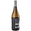 Вино Neleman Just Fucking Good Wine белое сухое 0.75 л - миниатюра 3