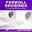 Средство для деликатной стирки Perwoll для белых и светлых вещей 1л (9000101810745) - миниатюра 5