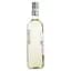 Віно VillaBelvedere Pinot Grigio delle Venezie IGT, біле, сухе, 0,75 л (554559) - мініатюра 2