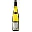 Вино Gewurztraminer AOP Alsace 2020 Cave de Turckheim біле сухе 0.75 л - мініатюра 2