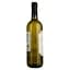 Вино Piccini Terre de' Mastri Bianco Vino d’Italia, біле, 0,75 л - мініатюра 3