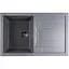 Кухонная мойка Platinum 7850 TROYA (SP000024774) - миниатюра 1