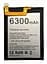 Аккумулятор Doogee S68 Pro BAT19M116300 - миниатюра 1