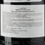 Вино Lunatico Primitivo Puglia IGP, червоне, сухе, 0,75 л - мініатюра 3