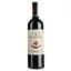 Вино Les Grands Chais de France Chateau des Maures Lalande de Pomerol, червоне, сухе, 13,5%, 0,75 л - мініатюра 1