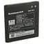 Акумуляторна батарея Extradigital BL179 (1760 mAh) (BML6369) - мініатюра 1
