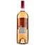 Вино Les Jamelles Claire de Rose, 12,5%, 1,5 л (644780) - мініатюра 2