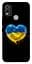 Чохол Demsky Серце України для Nokia C21 Plus - мініатюра 1