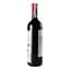 Вино Chateau Laffitte Carcasset Saint-Estephe 2018 AOC 0.75 л (497183) - мініатюра 3