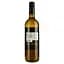 Вино Ciello Terre Siciliane Bianco Catarratto біле сухе 0.75 л - мініатюра 2