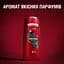 Гель для душу та шампунь Old Spice 3 в 1 Wolfthorn 675 мл - мініатюра 7