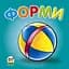 Карамелька: Форми (українською) - мініатюра 1