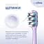 Зубная щетка Fesco Ultra Multibrush фиолетовая - миниатюра 5