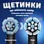 Сменные насадки к электрической зубной щетке Oral-B iO Kids "Marvel Человек-Паук" 4 шт.  - миниатюра 8