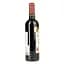 Вино Chateau des Templiers 2019 AOP Bergerac червоне сухе 0.75 л - мініатюра 3