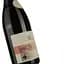Вино Pierre Andre Cru du Beaujolais Morgon червоне сухе 0.75 л - мініатюра 3