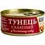 Тунец салатный Fish Line в собственном соку 160 г - миниатюра 2