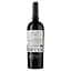 Вино Arinzano Merlot, червоне, сухе, 0,75 л - мініатюра 2