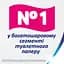 Туалетний папір Zewa Deluxe лімітована зимова колекція 3 шари 10 рулонів (8512) - мініатюра 6