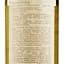 Вино Odfjell Shipowner Gran Reserva Sauvignon Blanc, 13%, 0,75 л (871900) - мініатюра 3