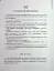 Мистецтво жіночої насолоди. Повний інтимний путівник - миниатюра 3