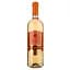 Вино Sizarini Rose Rubicone IGT, розовое, сухое, 0,75 л - миниатюра 1