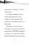 Дивовижна Мейбл і перегони з ложками - миниатюра 5