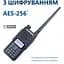 Портативная рация Baofeng DR-1801UV із AES+ флеш пам'ять 64 ГБ (DR-1801UV із AES+ флеш пам'ять 64 ГБ) - миниатюра 7