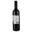 Вино Lozano Costa Cruz Tempranillo Shiraz 2022 червоне сухе 0.75 л - мініатюра 2