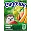 Мультифруктовый соковый напиток Садочок с мякотью пастеризованный 0.2 л (пластиковая трубочка) - миниатюра 1