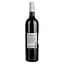Вино Domaine des Trois Puits Rouge Cuvee l'Indomptable 2016 AOP Cotes de Provence, червоне, сухе, 0.75 л - мініатюра 4