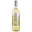 Вино La Cantina dei Feudi Sapori Mediterranei Chardonnay Puglia IGT, біле, сухе, 0,75 л - мініатюра 1