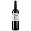 Вино Covinca Vina Oria Tempranillo, червоне, сухе, 13%, 0,75 л (8000014946552) - мініатюра 1