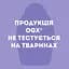 Маска для волосся OGX Extra Strength Coconut Miracle Oil Hair Mask для зміцнення волосся, з кокосовою олією 300 мл - мініатюра 9