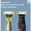 Змінне лезо Philips OneBlade(QP410/50) - мініатюра 2