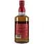 Віскі The Kyoto Aka-Obi Red Nishijin-ori 40% 0.7л - мініатюра 2