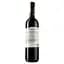 Вино Castel del Piano Pepe Nero Rosso 2019 IGT, червоне, сухе, 13%, 0,75 л (890028) - мініатюра 2