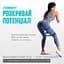 Резинки для фитнеса EasyFit набор 3 шт - миниатюра 6