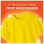 Уцінка. Пральний порошок Tide Аква-Пудра Color 8.1 кг - мініатюра 5