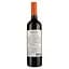 Вино Rocim Herdade do Rocim Amphora Tinto PDO Alentejo червоне сухе 0.75 л - мініатюра 2