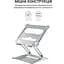 Подставка для ноутбука OfficePro LS610 Silver [144410] - миниатюра 10