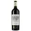 Вино Chateau Belvue Cuvee Belle Croix Bordeaux, червоне, сухе, 0,75 л - мініатюра 1