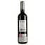 Вино Hacienda el Olmo Crianza, красное, сухое, 0,75 л - миниатюра 2