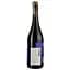 Вино Neleman All Day Long Red Tempranillo DO Valencia красное, сухое, 0.75 л - миниатюра 2