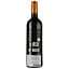 Вино Chateau D'Hanteillan 2018 Haut-Medoc Cru Bourgeois красное сухое 0.75 л - миниатюра 2