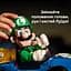 Конструктор LEGO Mario Kart Luigi та Mach 8 (72050) - мініатюра 10