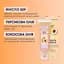Бальзам для губ Mermade Peach Beach SPF6 зволожувальний 10 мл (MRL0010) - мініатюра 4