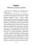 Проблеми душі нашого часу - миниатюра 4