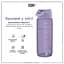 Бутылка для воды ION8 750 мл (ЭКО бутылка) BPA Free Light Purple (I8RF750PERI) - миниатюра 6