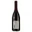 Вино Pierre Andre Grand Vin de Bourgogne Fixin червоне сухе 0.75 л - мініатюра 2